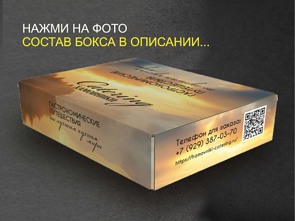 СЕТ МЯСНЫХ БРУСКЕТТ Bееf